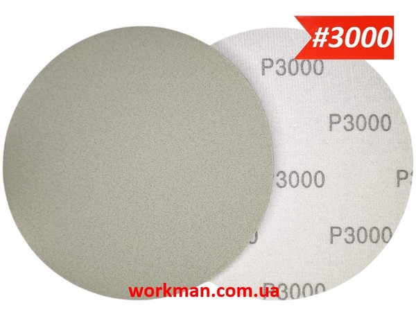 Круг на липучке 150 мм WorkMan Nano P3000