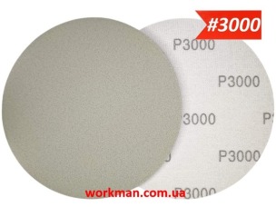 Круг на липучці 150 мм WorkMan Nano P3000