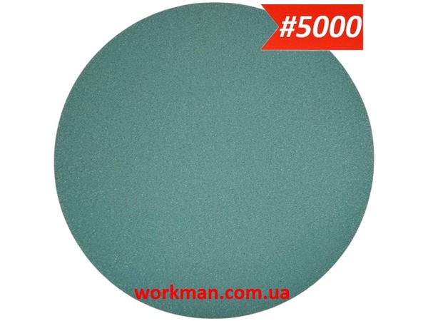 Круг на липучке 150 мм WorkMan Nano P5000