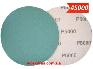 Круг на липучке 150 мм WorkMan Nano P5000