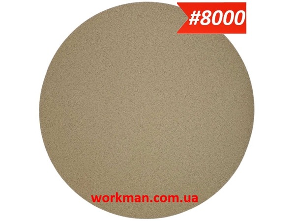 Круг на липучці 150 мм WorkMan Nano P8000