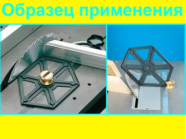 Столярний кутовий транспортир шаблон