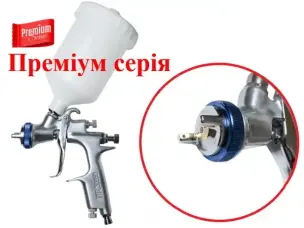Фарбопульт Star S-4C-181G 1.8 мм системи RP для ґрунтів