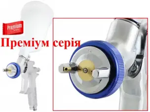 Фарбопульт Star S-4C-181G 1.8 мм системи RP для ґрунтів