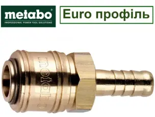Швидкознімач Metabo латунь штуцер-ялинка 6 мм