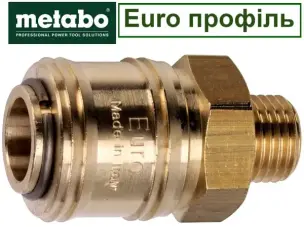 Быстросъем латунный Metabo Euro наружная резьба 1/2"
