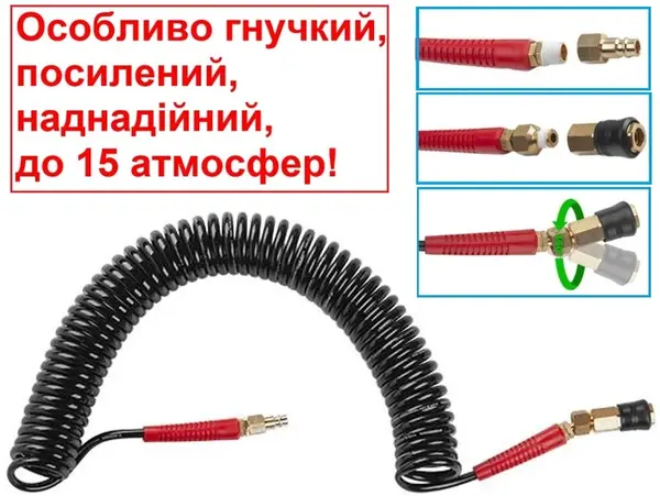 Спіральний шланг (PU) для компресора 5.5х8 мм, 10 м, шарнір