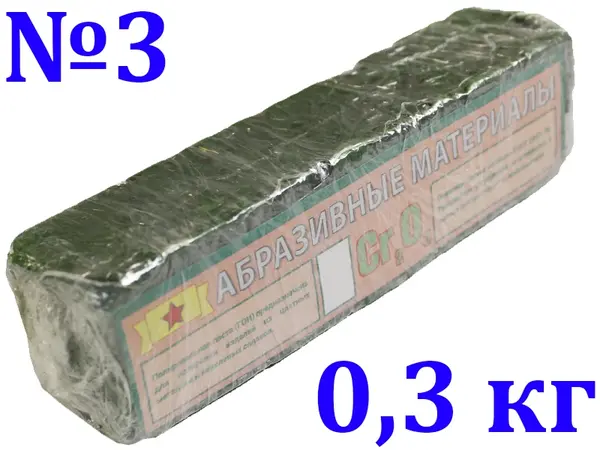 Паста ГОИ №3 (грубая) 0,3 кг для удаления царапин и шлифовки