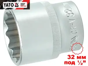 Головка торцевая двенадцатигранная 32 мм, под квадрат 1/2", Yato, CrV