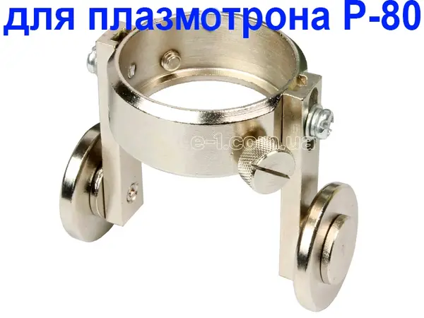 Ролик для плазморіза Р-80