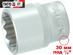 Головка торцева дванадцятигранна 30 мм, під квадрат 1/2", Yato, CrV
