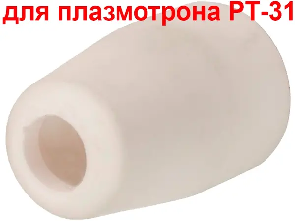 Сопло для плазморіза (PT-31) CUT-40