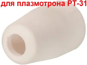 Сопло для плазморіза (PT-31) CUT-40