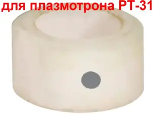 Завихритель для плазмореза (PT-31) CUT-40