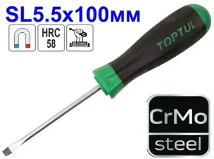 Шліцева викрутка SL5.5x100 мм (CrMo) з магнітним жалом