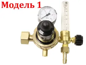 Професійний редуктор АР-40/У-30-2 з ротаметром (Ar/CO2)