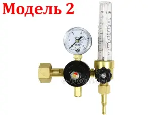 Професійний редуктор АР-40/У-30-2 з ротаметром (Ar/CO2)