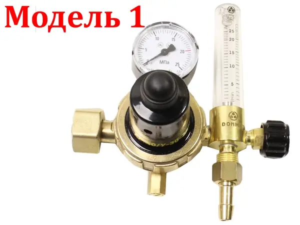 Професійний редуктор АР-40/У-30-2 з ротаметром (Ar/CO2)