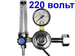 Редуктор з підігрівом газу 220В та ротаметром (Ar/CO2)