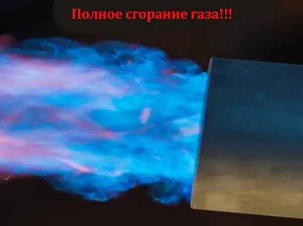 Горелка пропановая 400х40мм