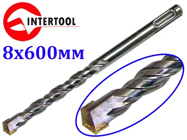 Бур SDS+ для перфоратора по бетону Intertool 8х600мм