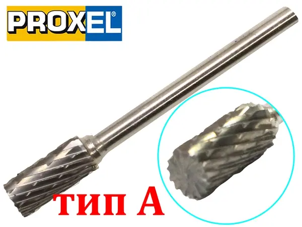 Борфреза для гравера 3мм циліндрична тип A