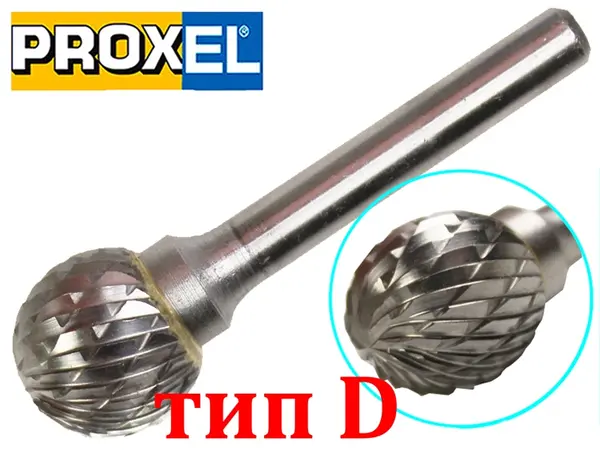 Борфреза сферическая D16х14.4х6