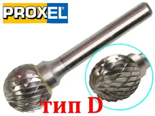Борфреза сферическая D16х14.4х6