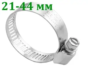 Хомут оцинкованный 21-44мм