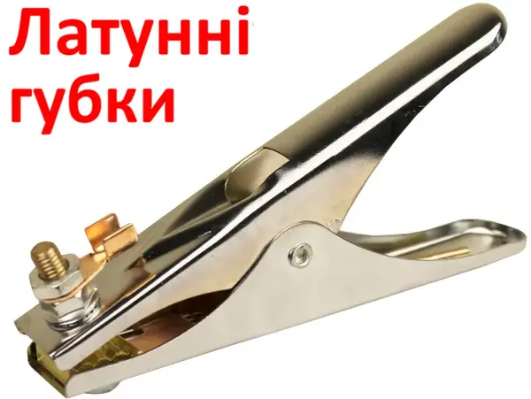 Зварювальний затискач маси латунні губки 350А