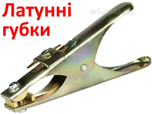 Зварювальний затискач маси латунні губки 350А