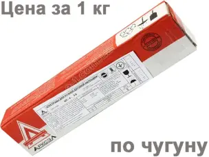 Электроды по чугуну ЦЧ-4 3мм