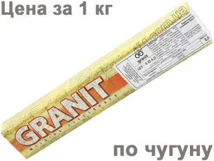 Электроды по чугуну ЦЧ-4 4мм