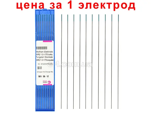 Вольфрам электрод Binzel WL 1мм Синий (Lantan) Оригинал