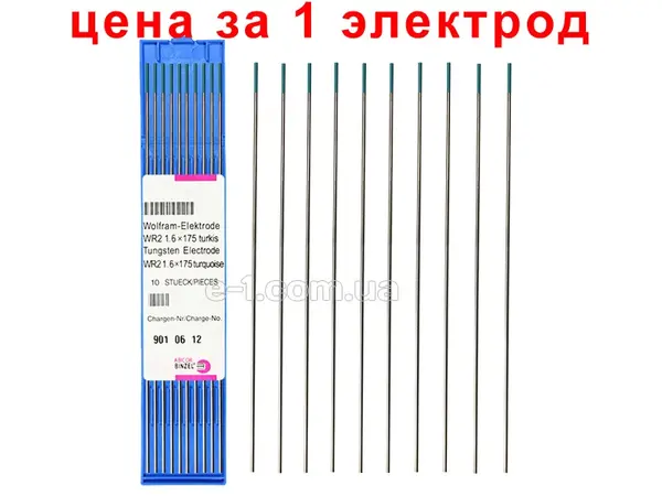 Вольфрам электрод Binzel WL 1.6 мм Синий (Lantan) Оригинал