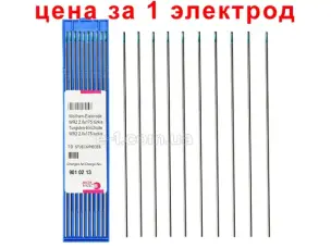 Вольфрам електрод Binzel WL 2.0 мм Синій (Lantan) Оригінал
