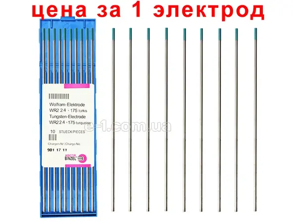 Вольфрам електрод Binzel WL 2.4 мм Синій (Lantan) Оригінал