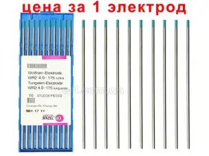 Вольфрам электрод Binzel WL 4.0 мм Синий (Lantan) Оригинал