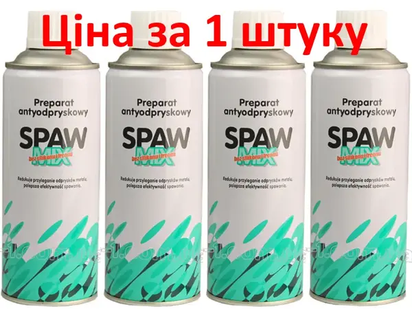 Спрей для зварювання напівавтоматом захисний 400 мл