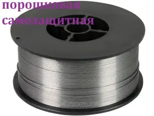 Порошковий дріт для напівавтомата без газу 0,9мм 0,5кг
