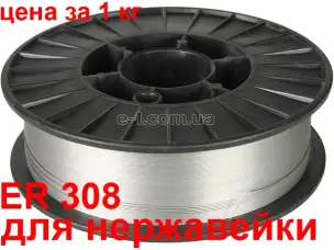 Нержавіючий дріт для напівавтомата ER308 0,8мм 5кг
