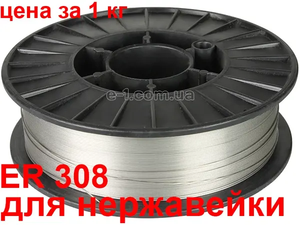 Нержавіючий дріт для напівавтомата ER308 1мм 5кг