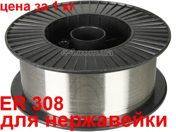 Нержавіючий дріт для напівавтомата ER308 1,2мм 15кг