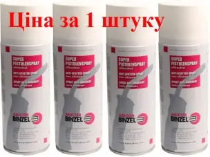 Зварювальний спрей антипригарний Abicor Binzel 400 мл