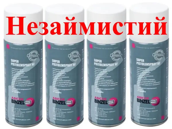 Спрей зварювальний негорючий Abicor Binzel NF 400 мл