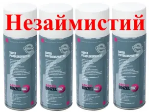 Спрей зварювальний негорючий Abicor Binzel NF 400 мл