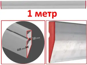 Правило трапеция 1м
