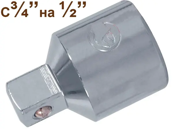 Переходник с воротка 3/4″ на головку 1/2″