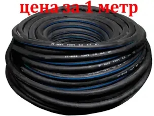 Кисневий шланг 9мм чорний із синьою смугою