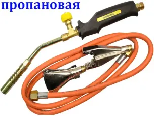 Пропановий пальник для пайки та нагріву